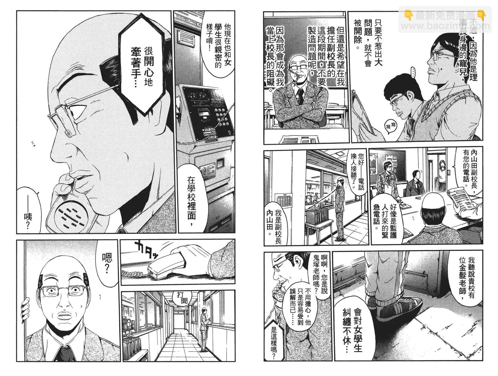 第07卷7