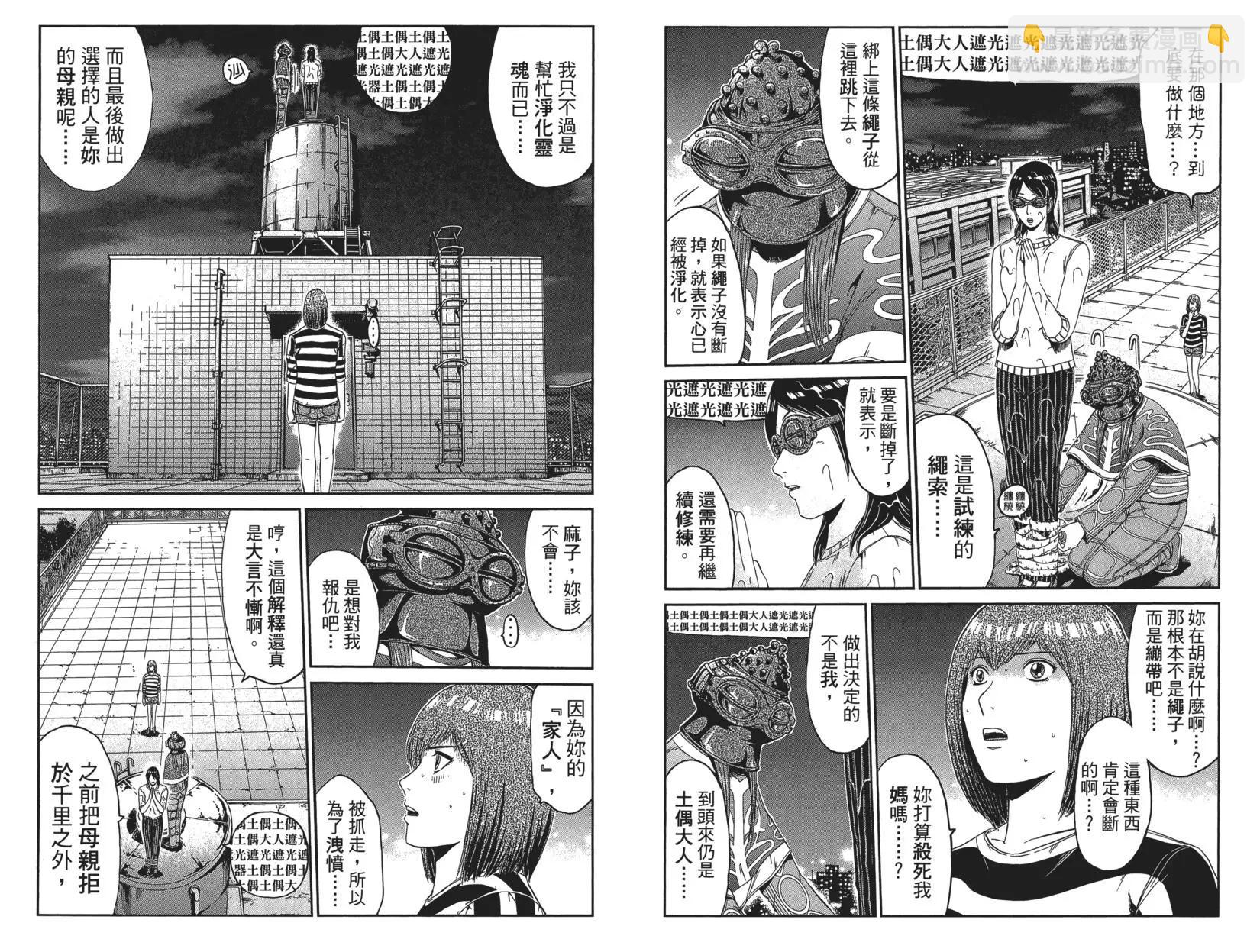 第07卷70