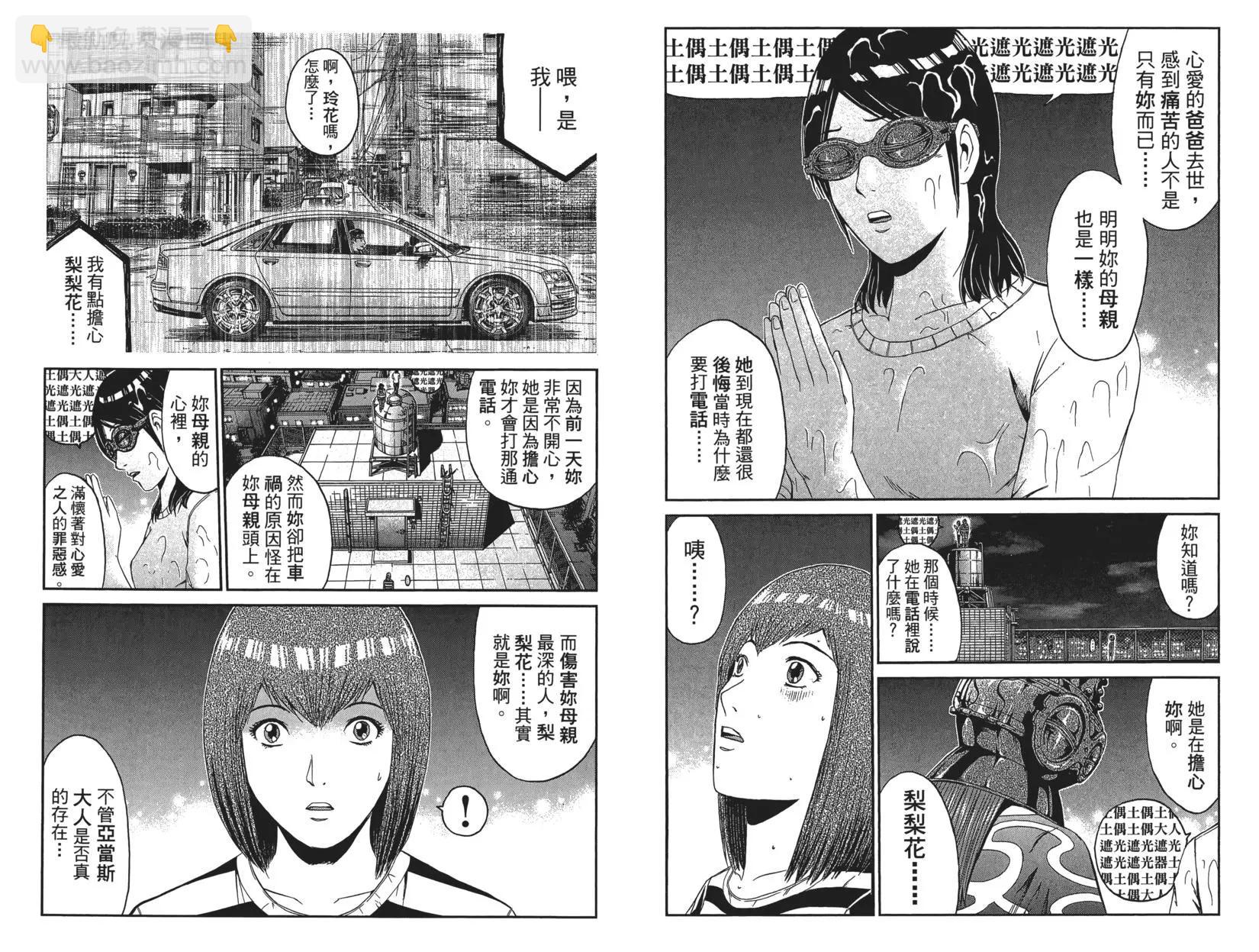 第07卷71