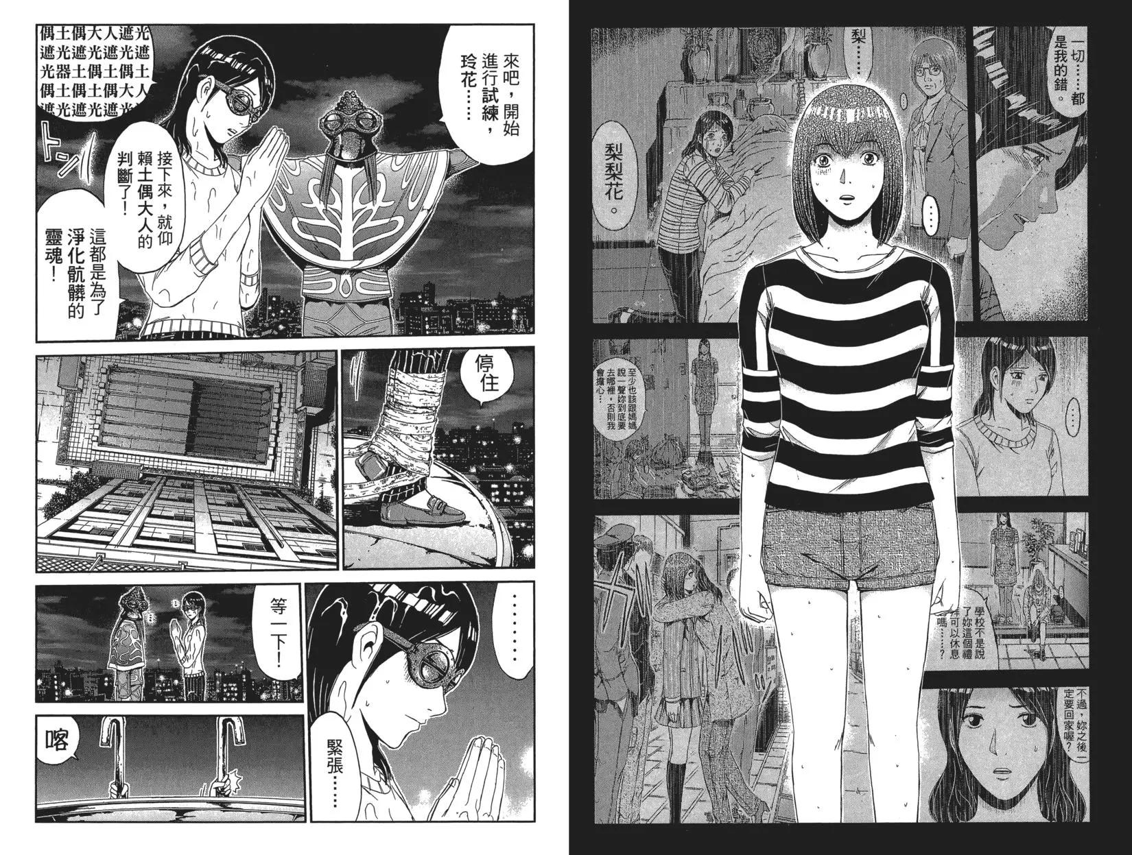 第07卷72
