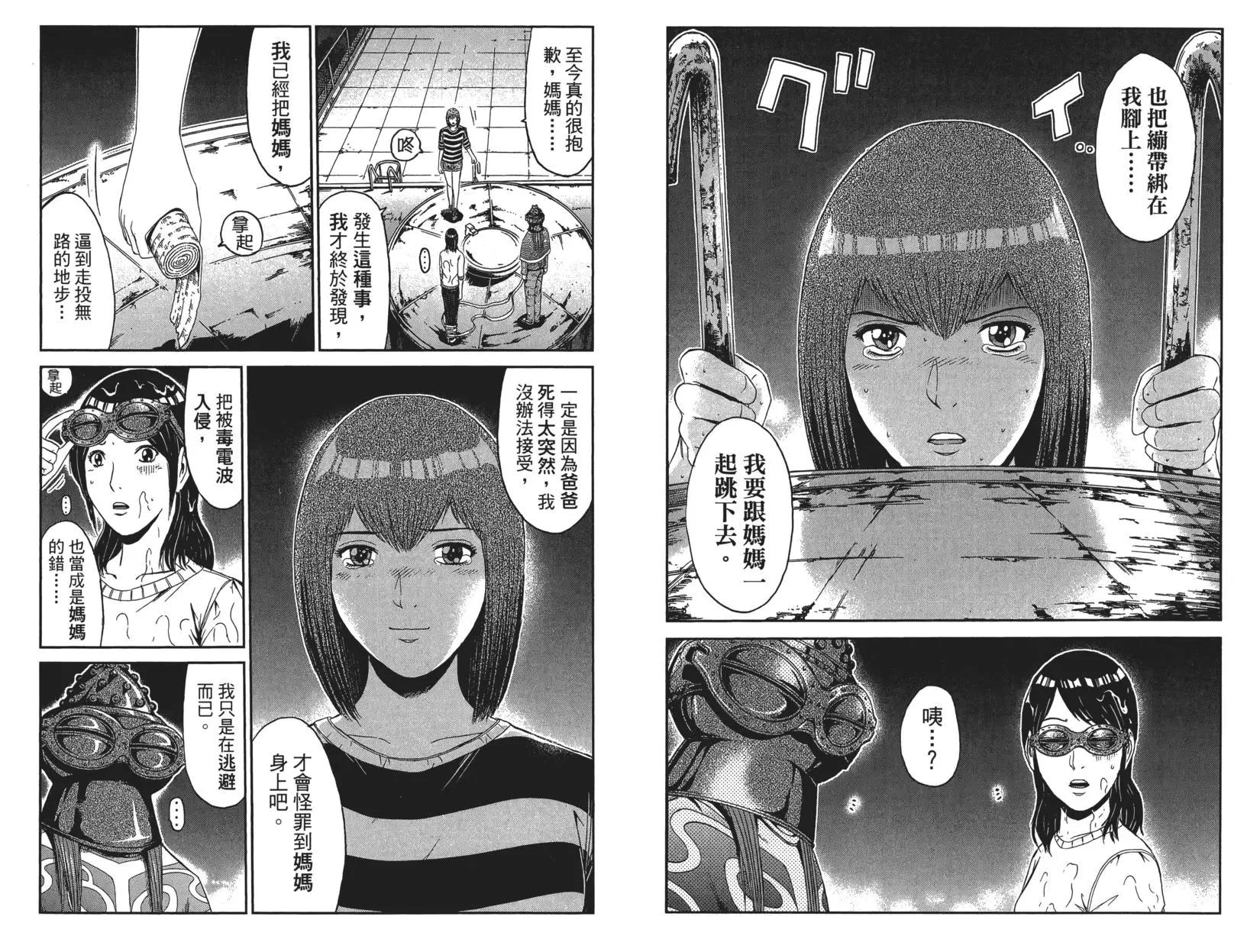 第07卷73