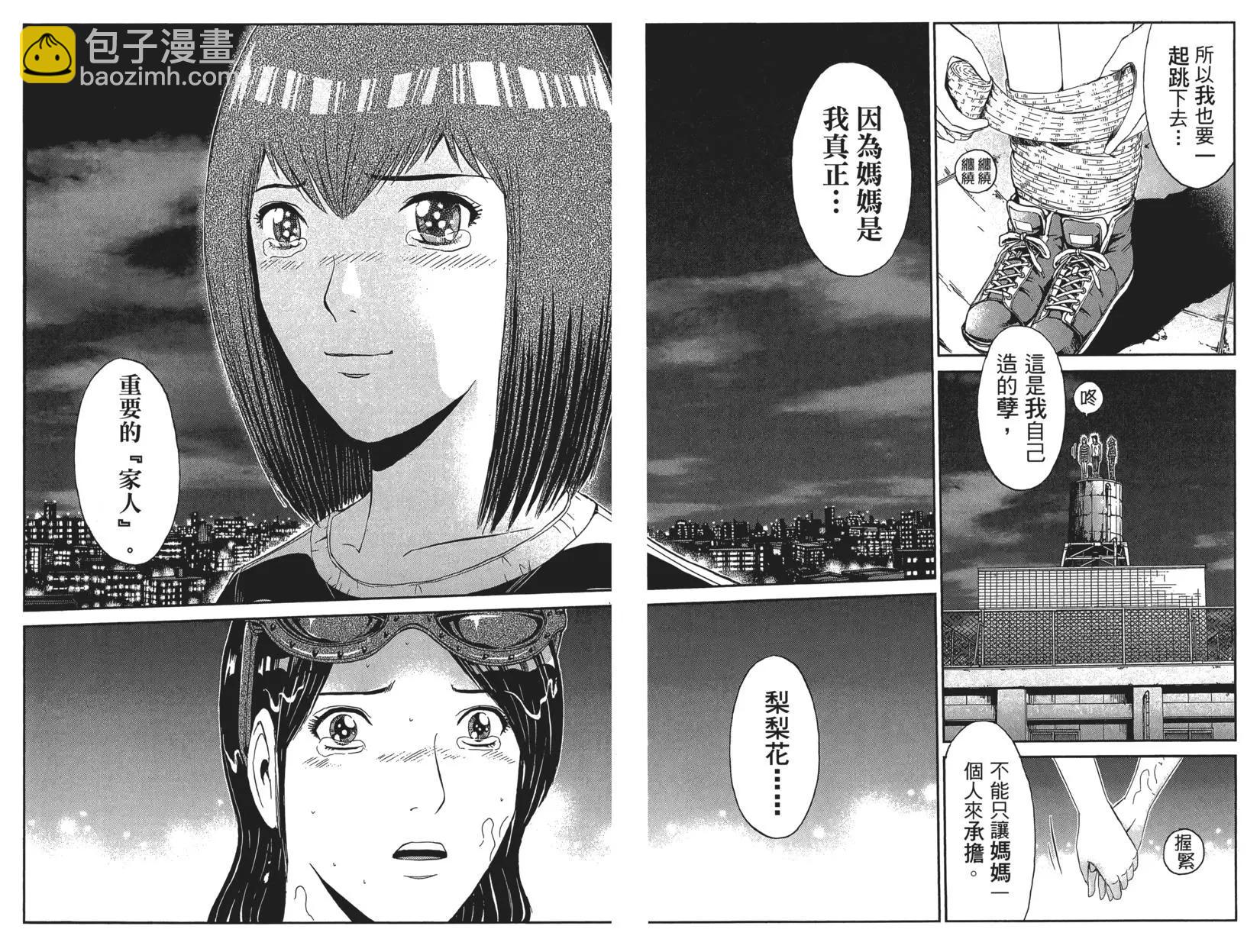 第07卷74