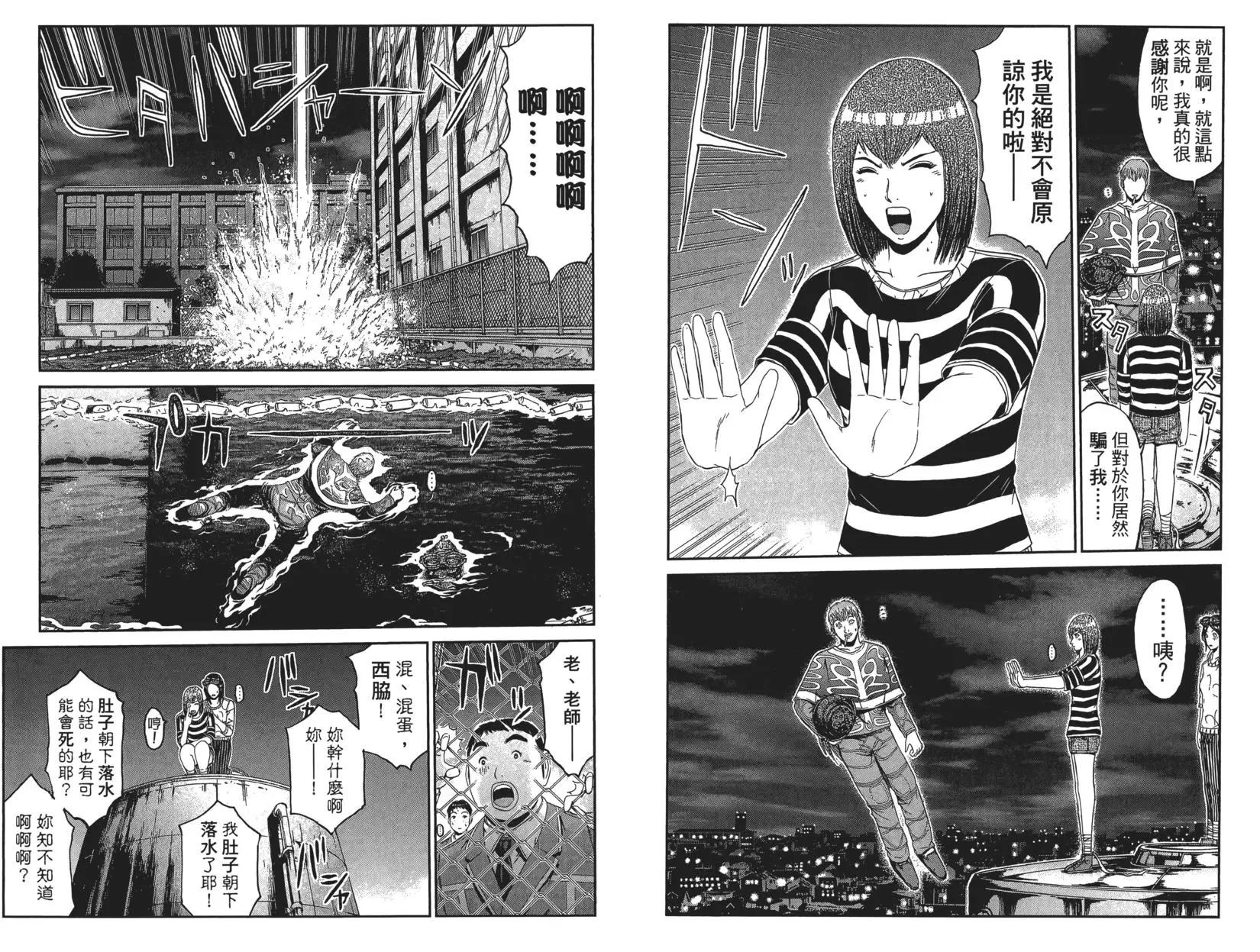 第07卷77