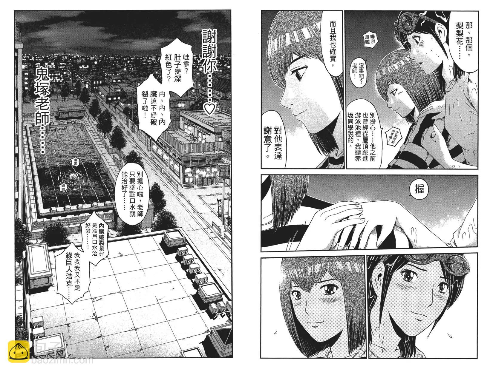 第07卷78