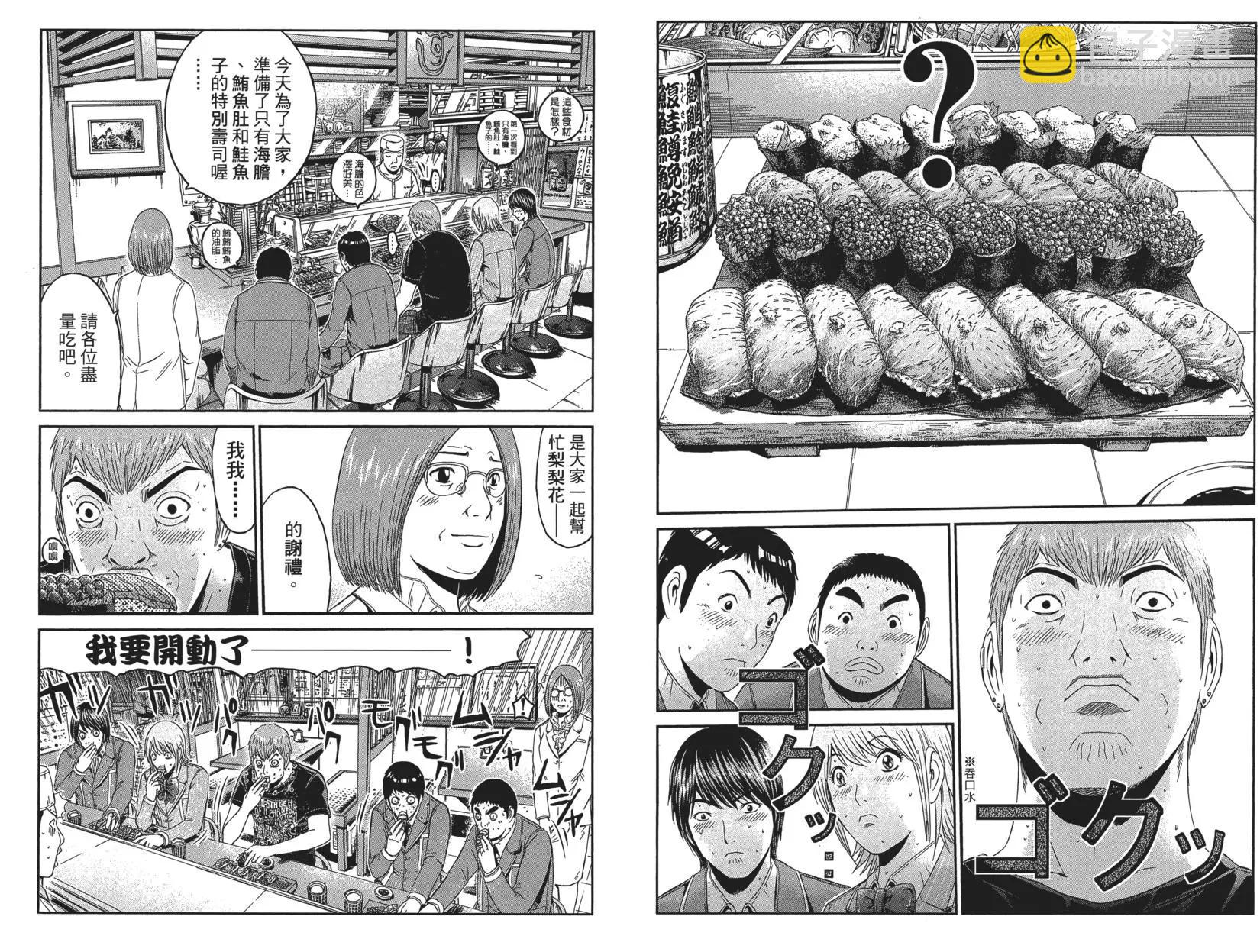 第07卷80