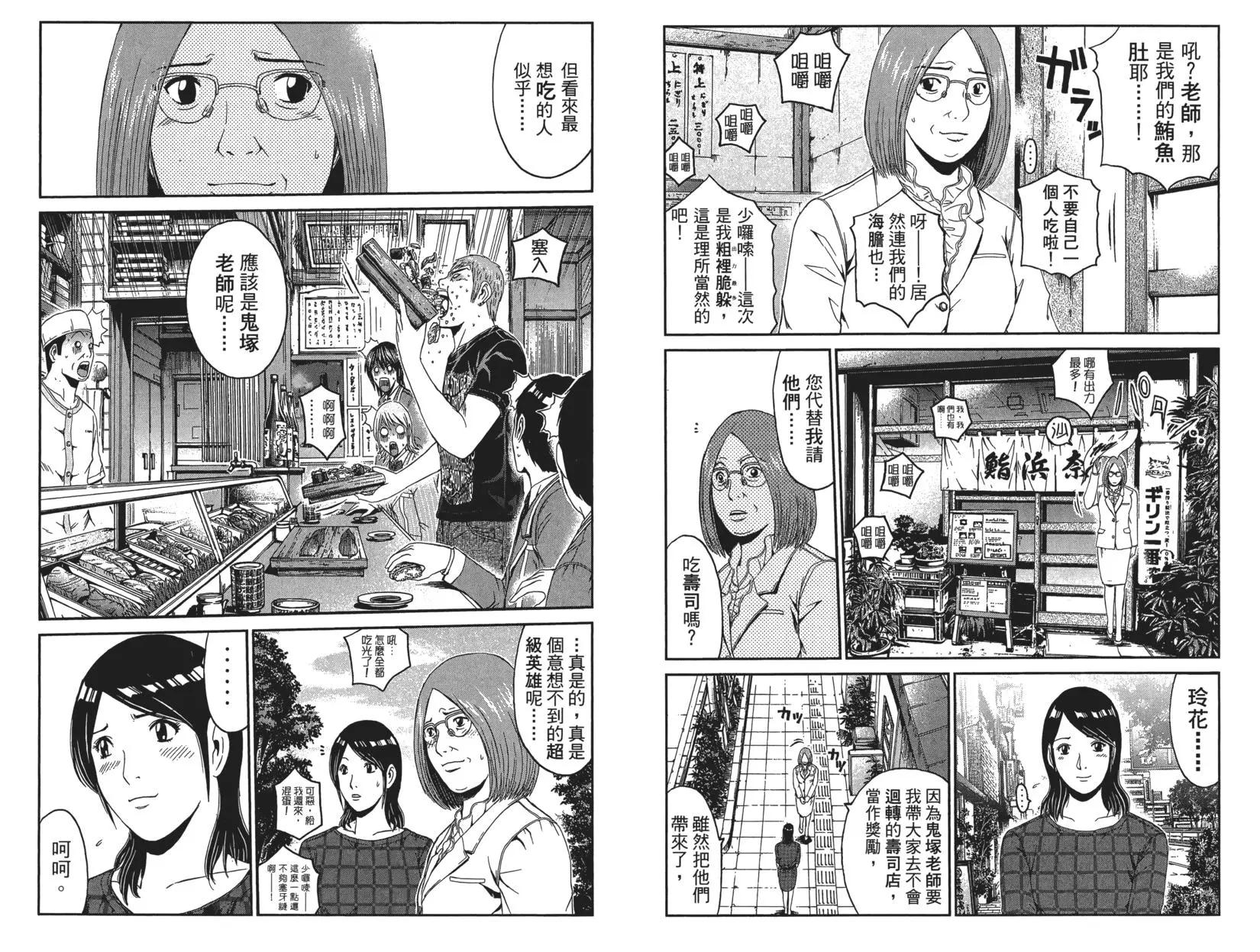 第07卷81