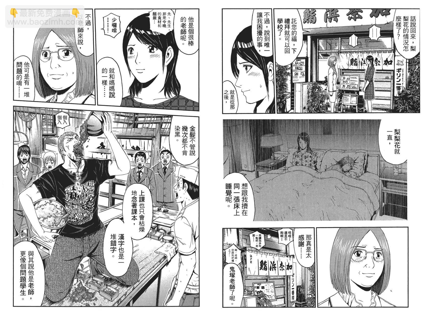 第07卷82