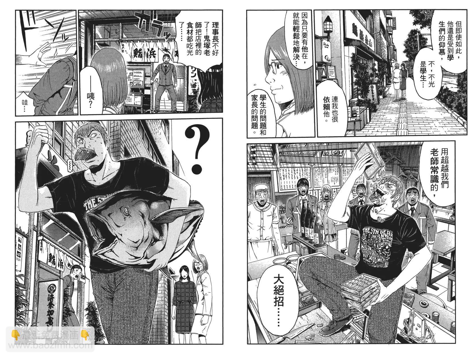 第07卷83