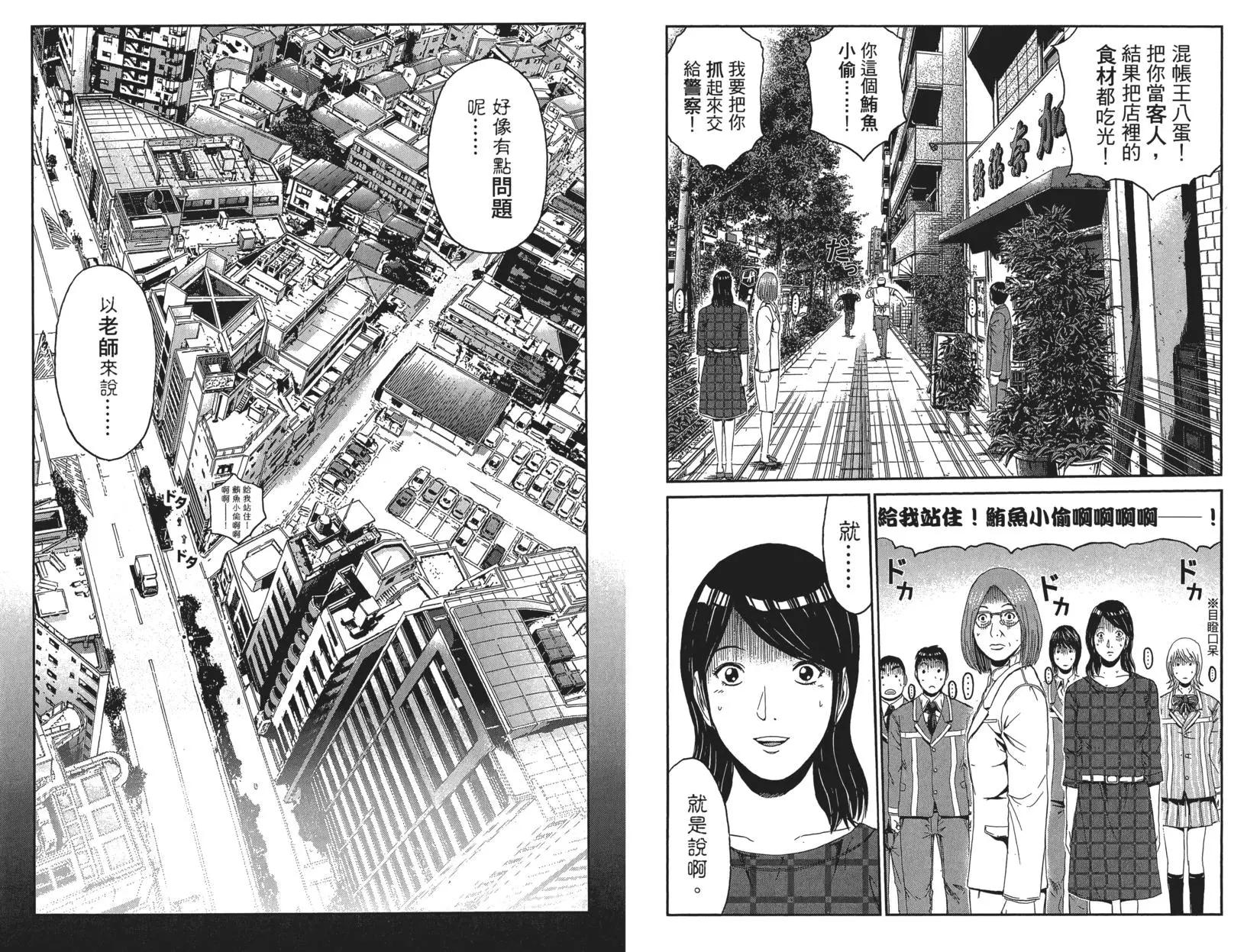 第07卷84