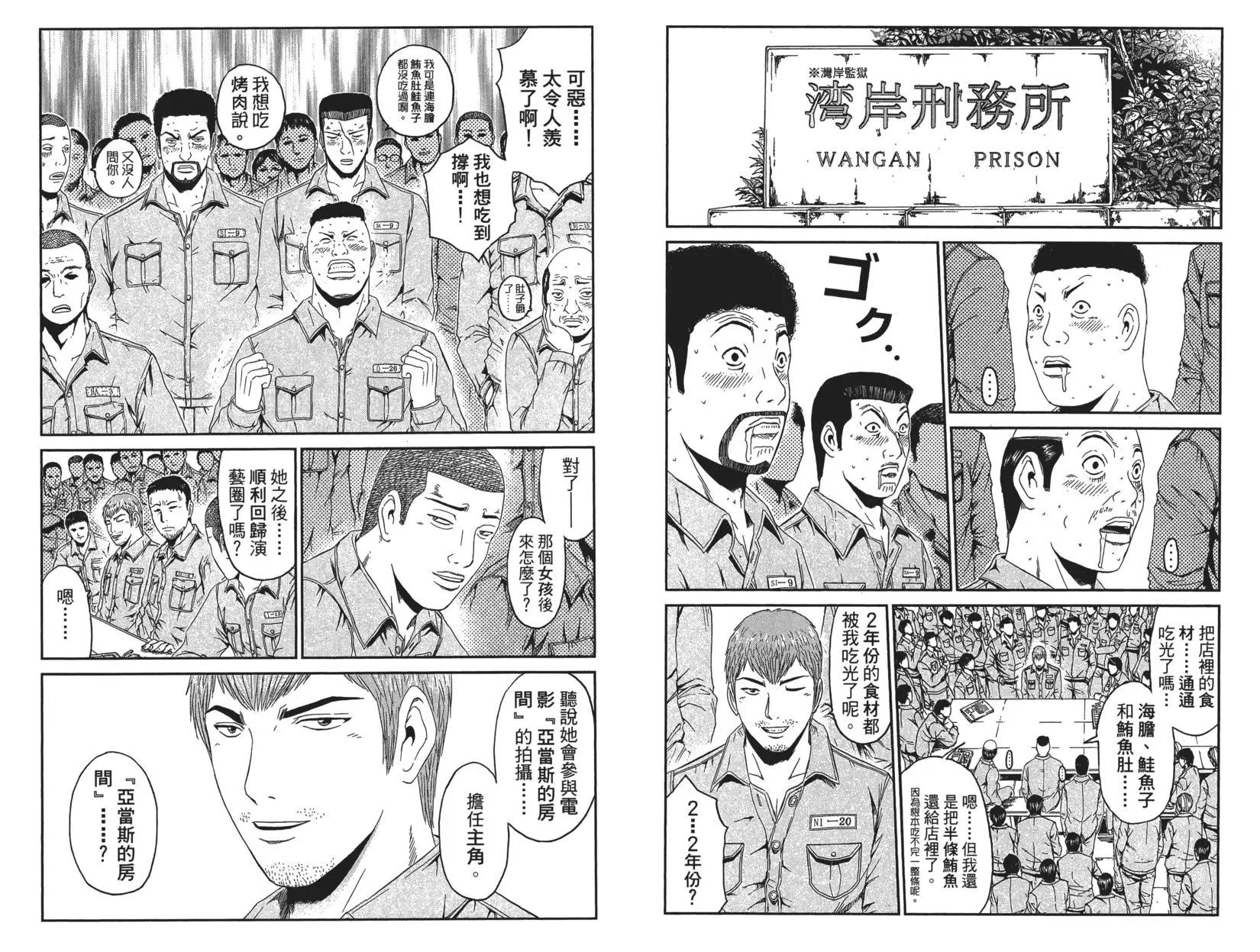 第07卷85