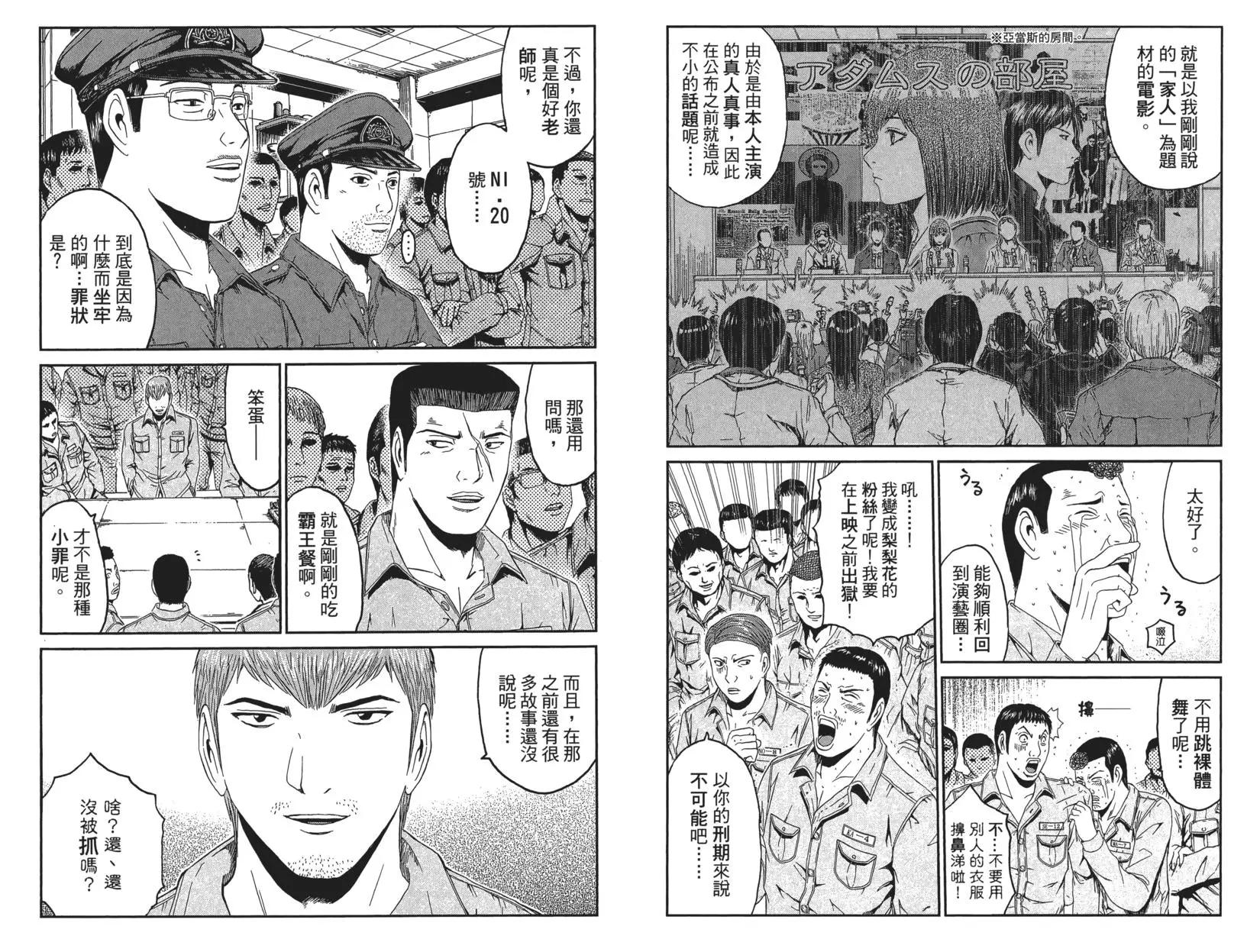 第07卷86