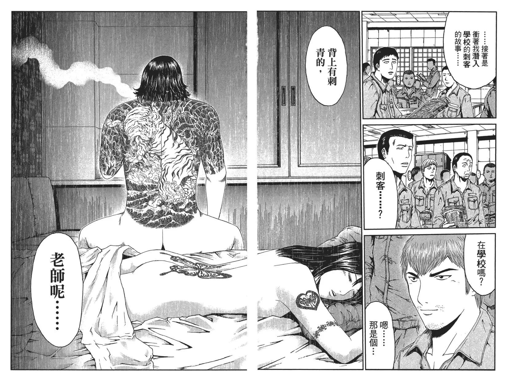 第07卷87