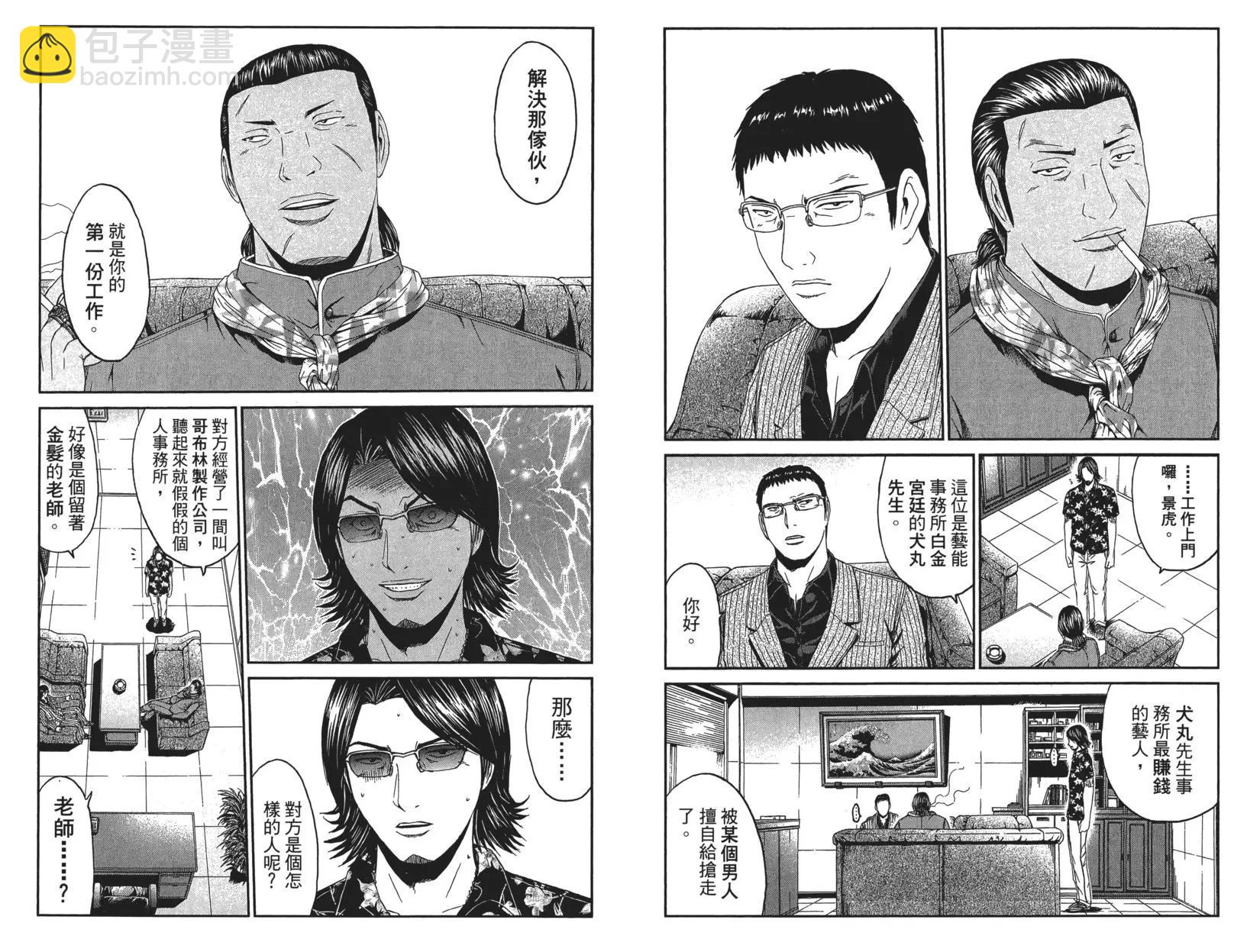第07卷91