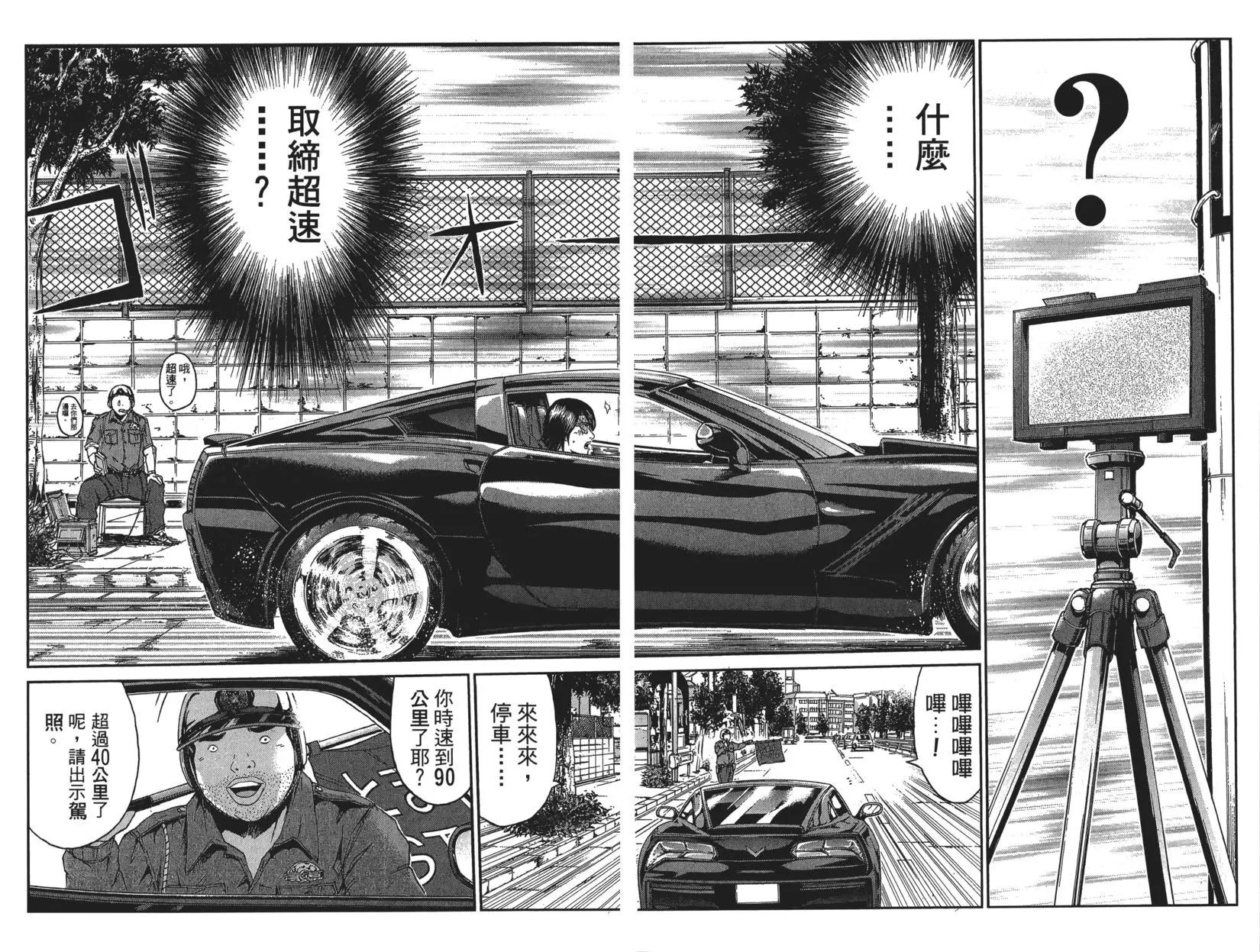 第07卷99