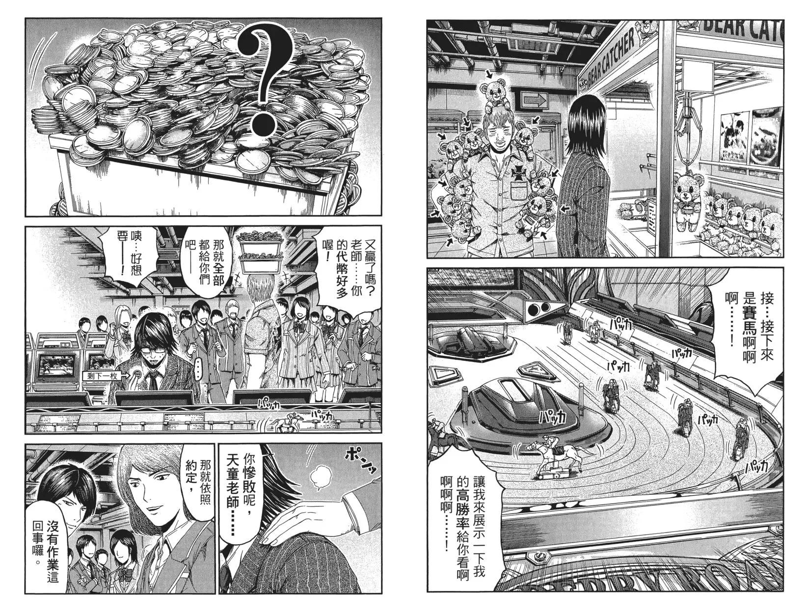 第08卷102
