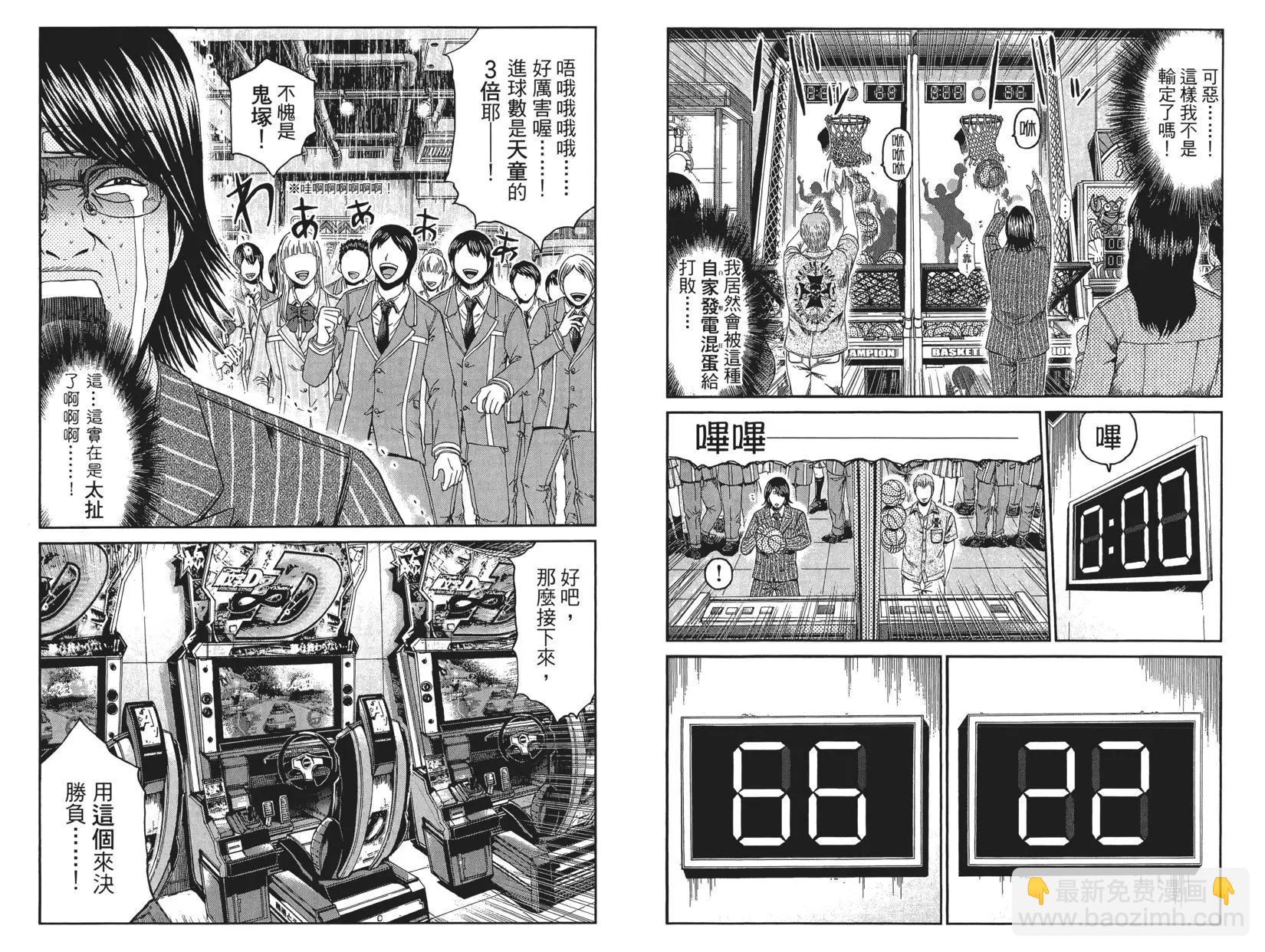 第08卷104