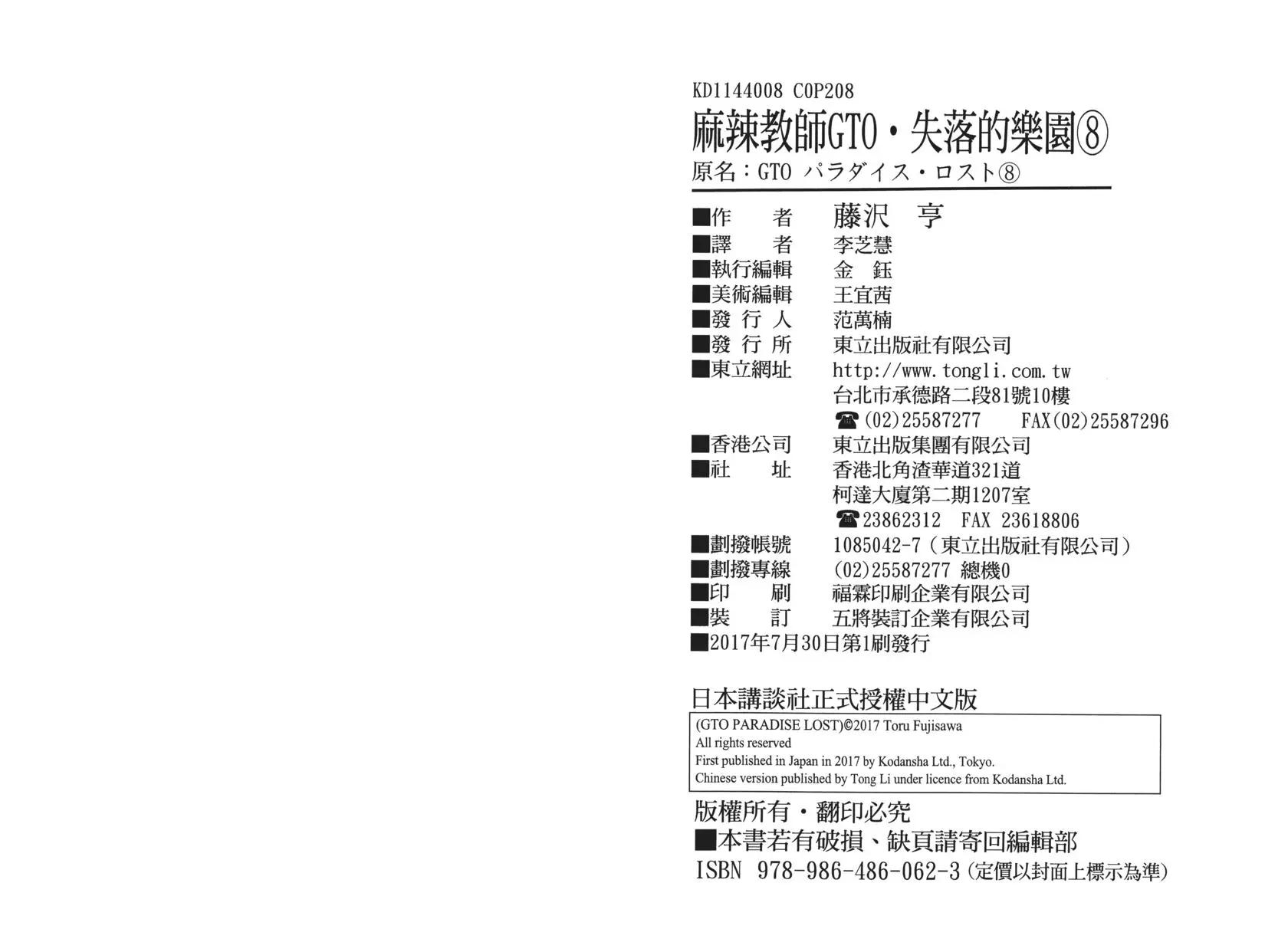 第08卷115