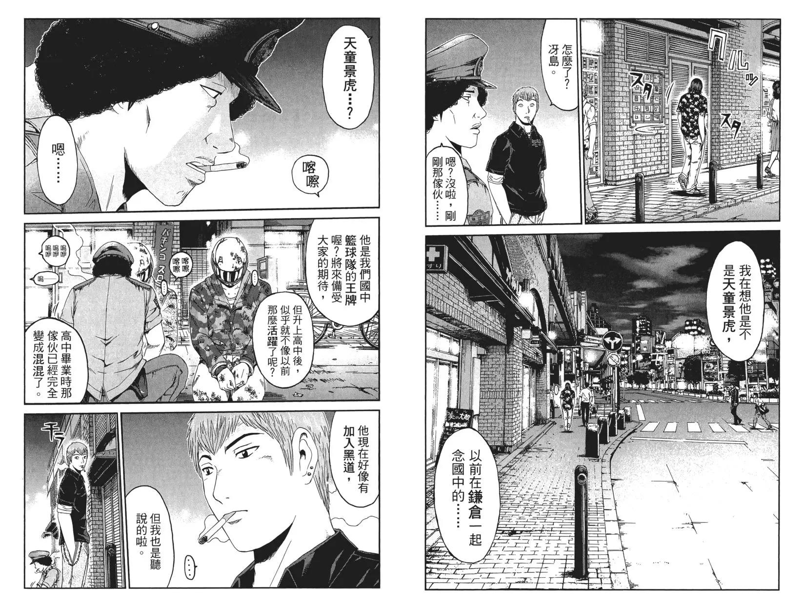 第08卷16
