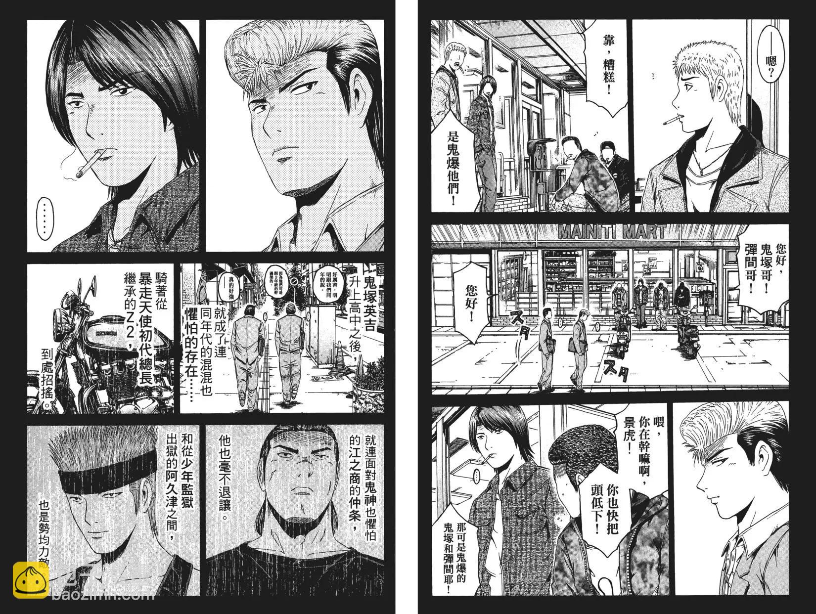 第08卷19