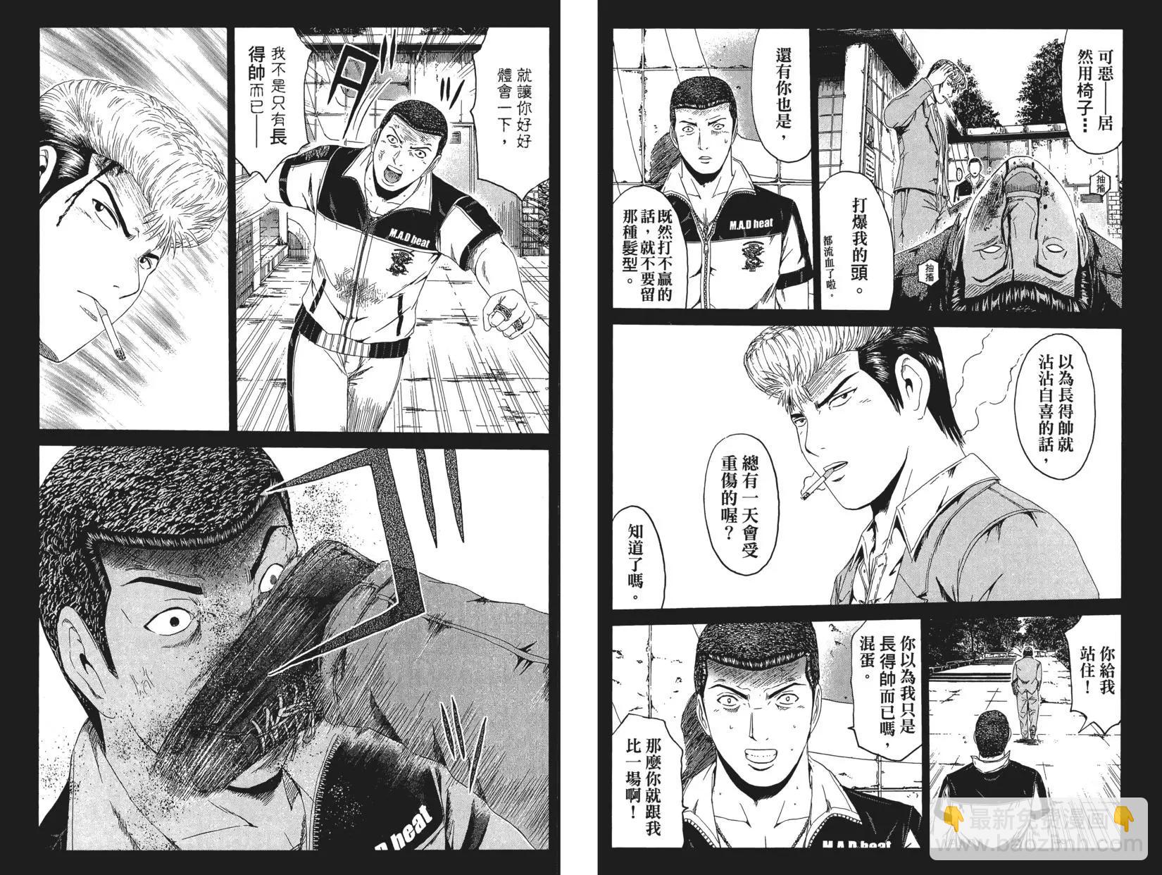 第08卷24