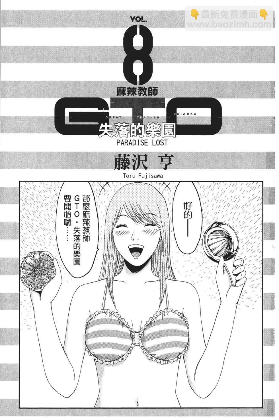 第08卷3