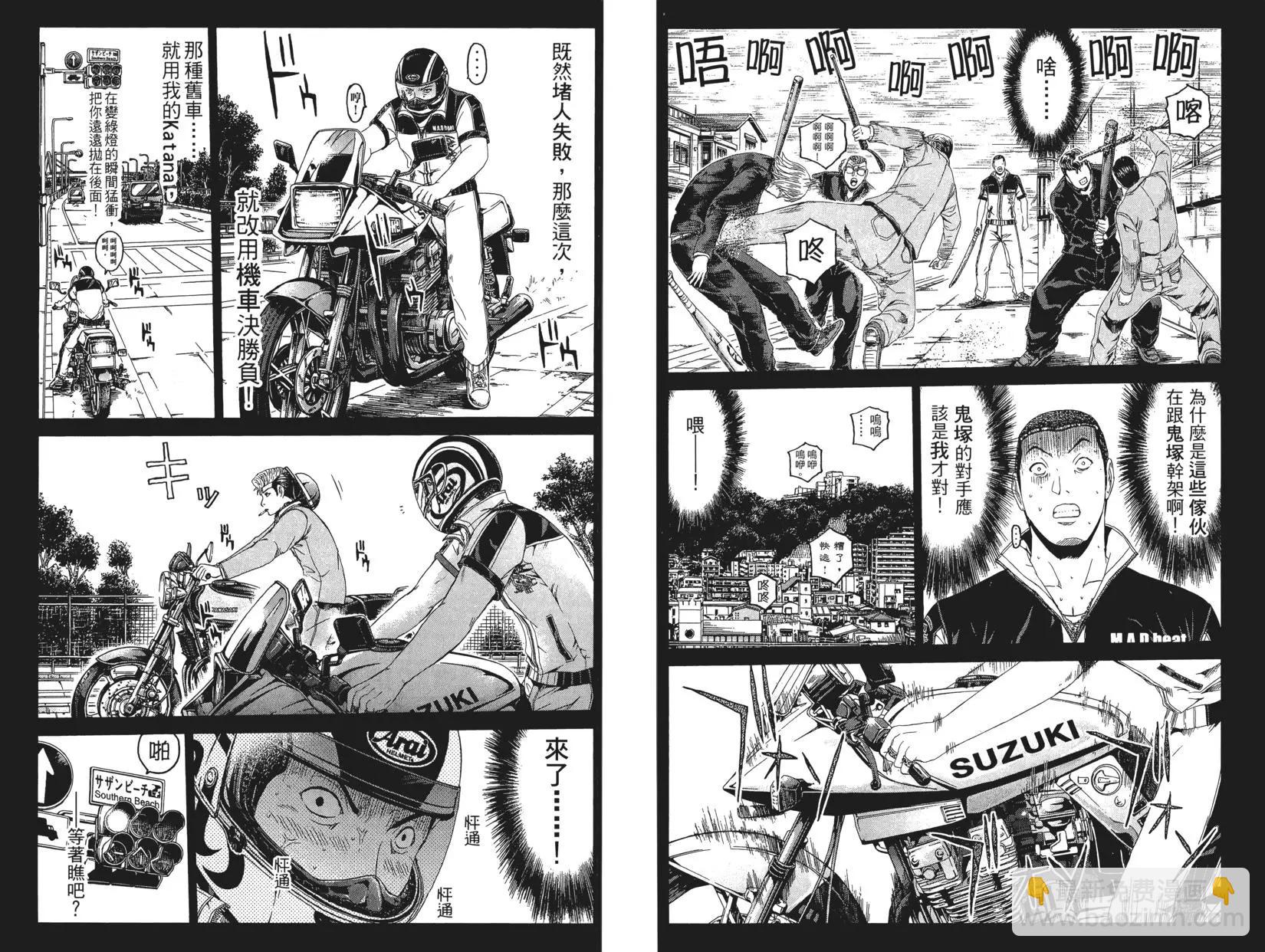 第08卷30