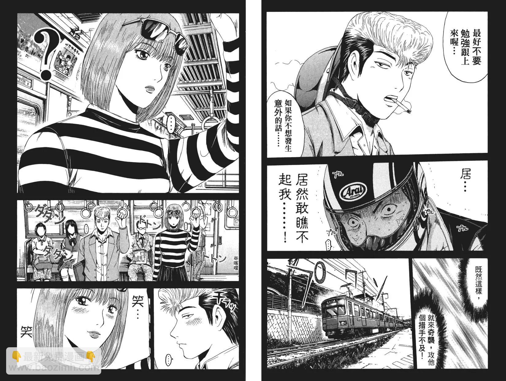 第08卷33