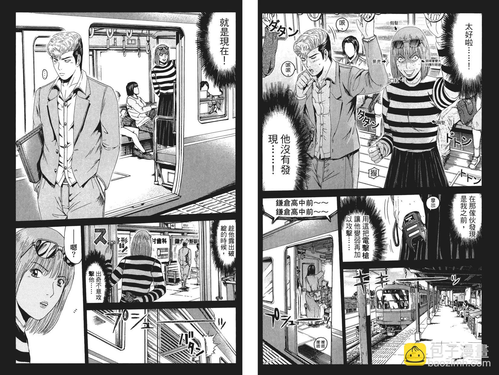 第08卷34