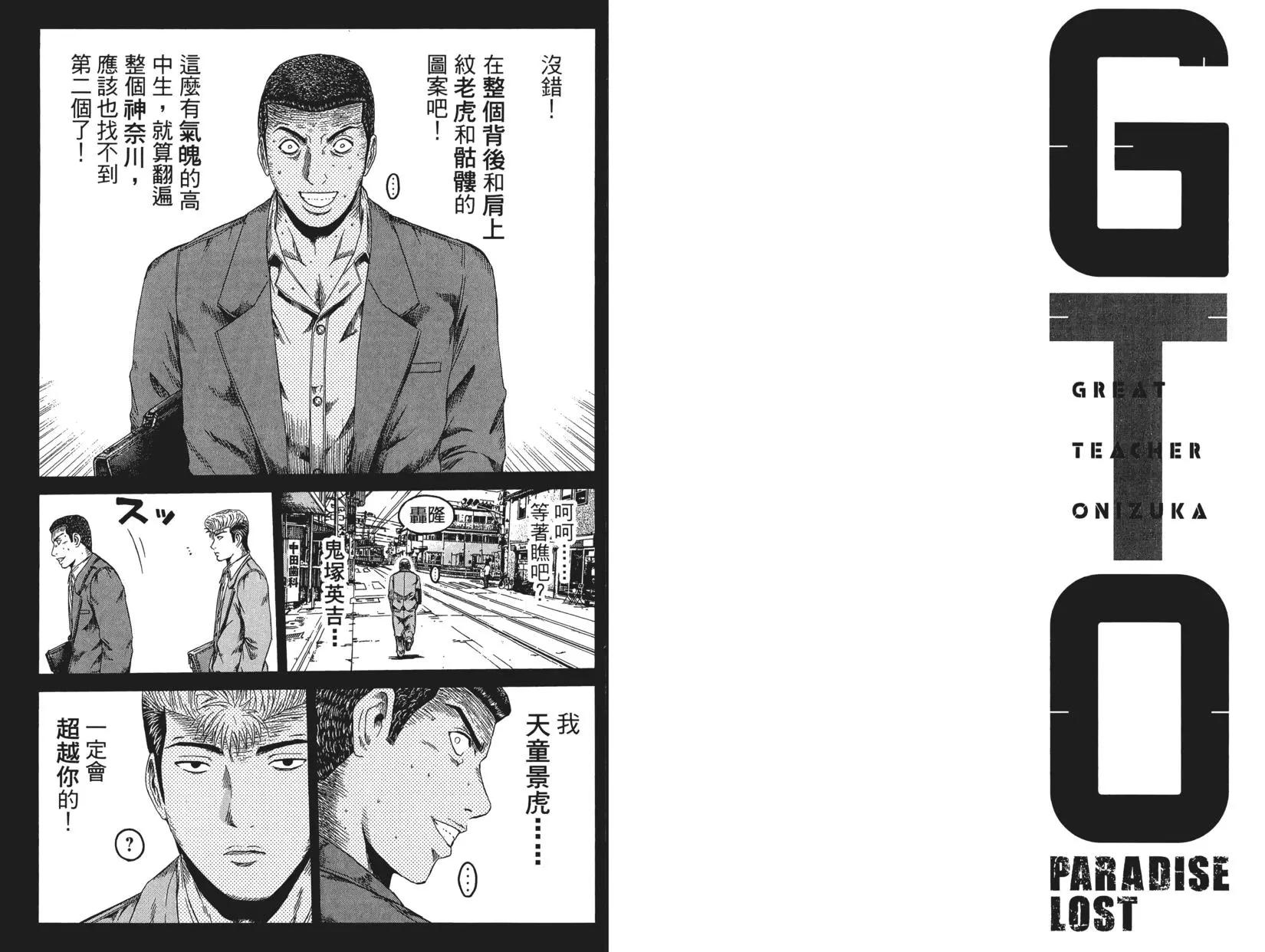 第08卷38