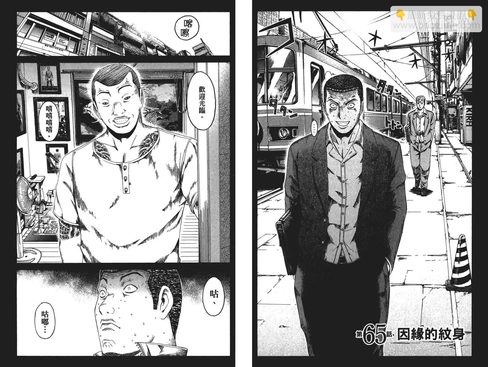 第08卷39