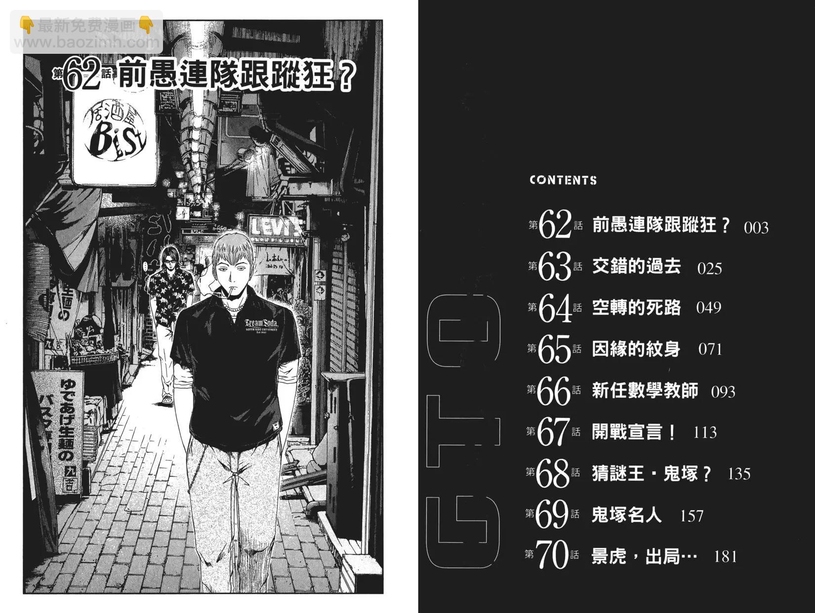 第08卷4