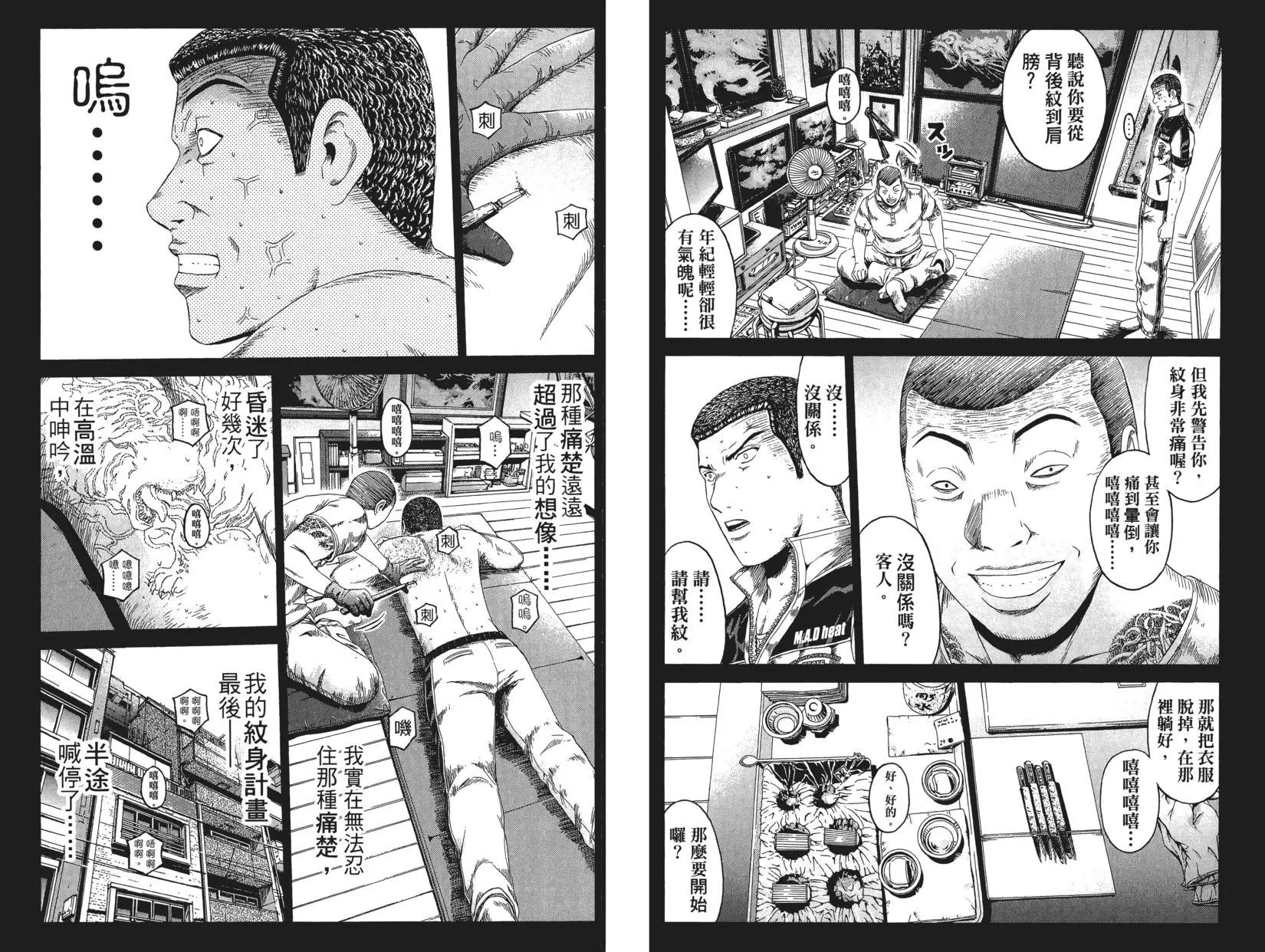第08卷40