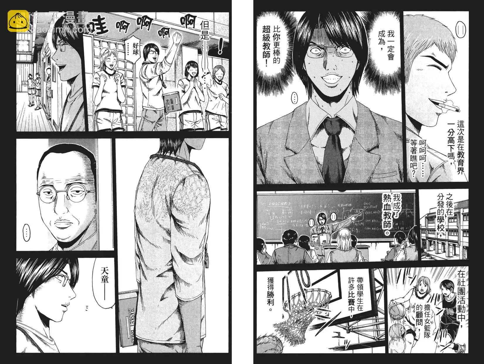 第08卷44