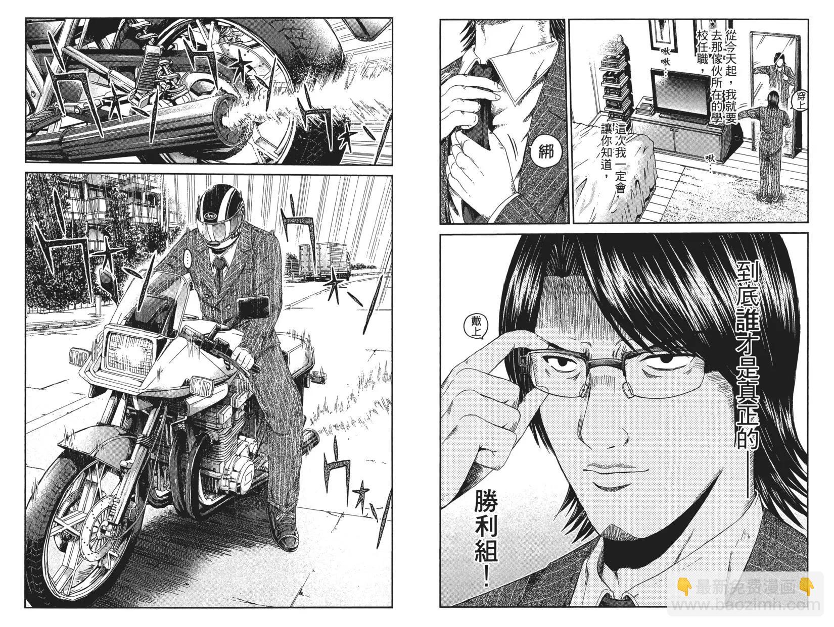 第08卷48