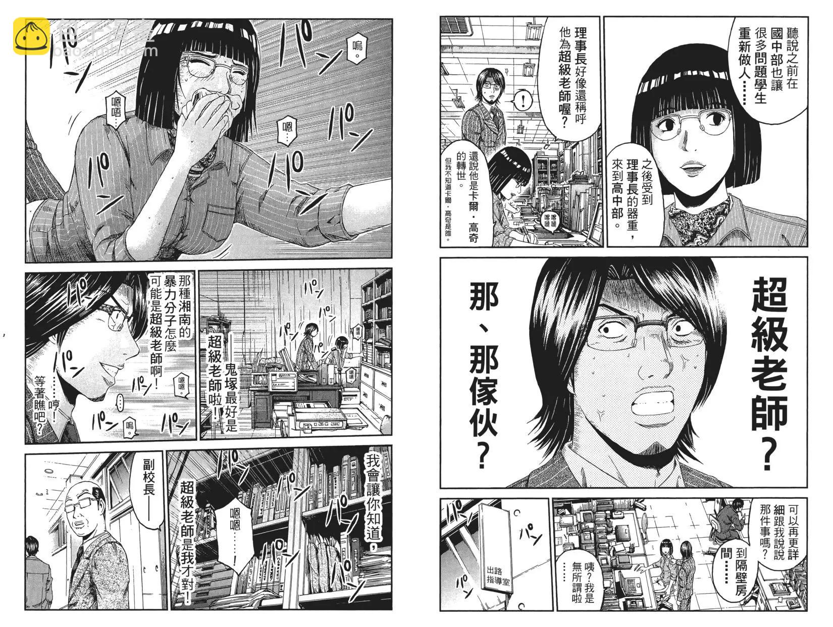 第08卷60