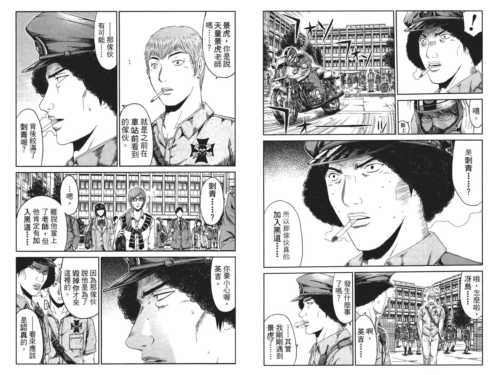 第08卷66
