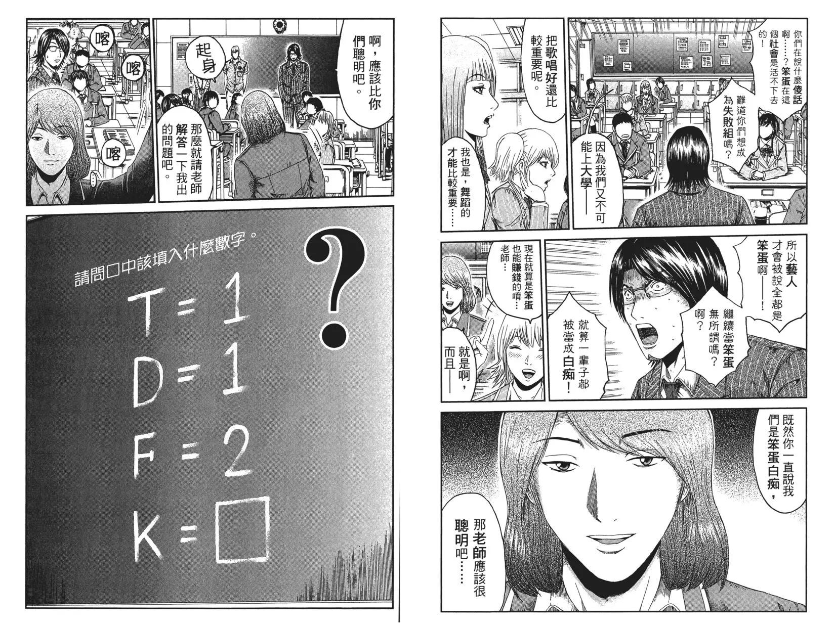第08卷73
