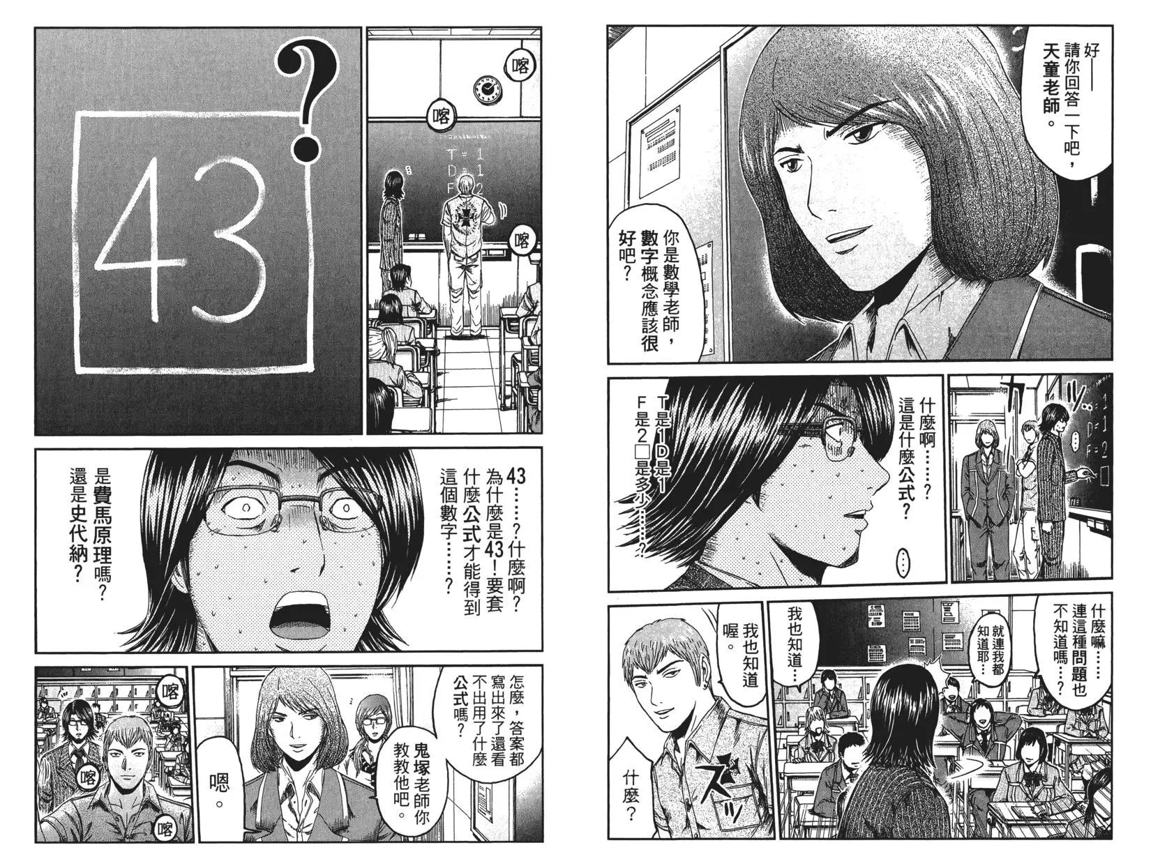 第08卷75