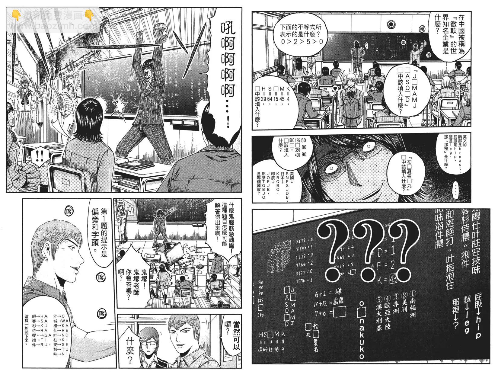 第08卷79