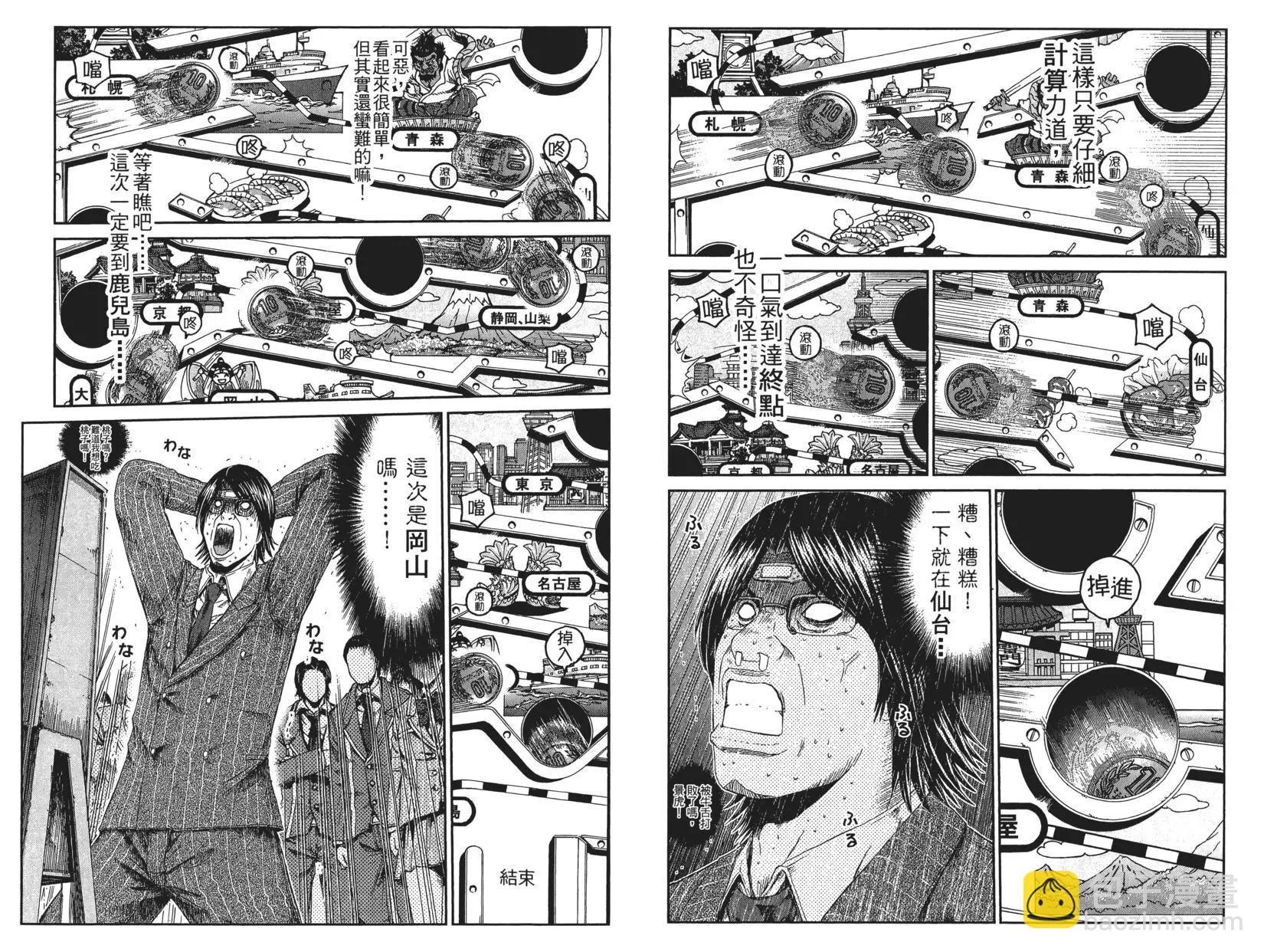第08卷89