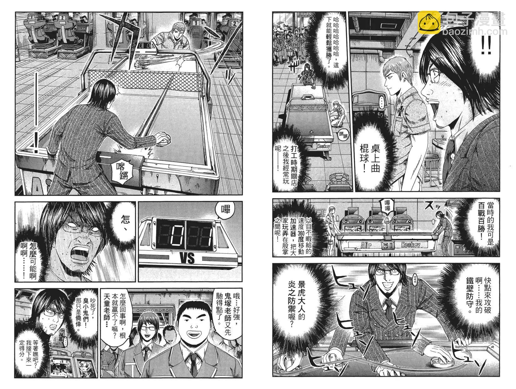 第08卷92