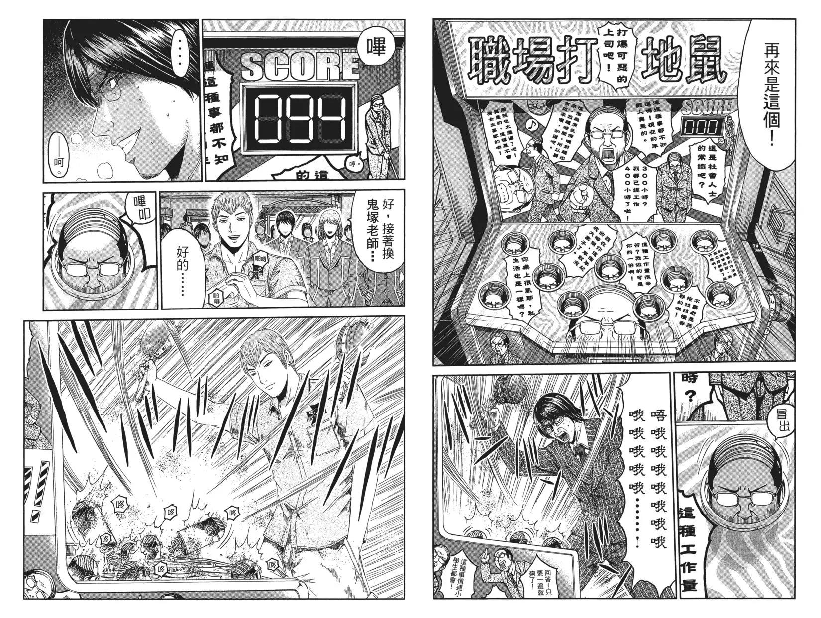 第08卷94