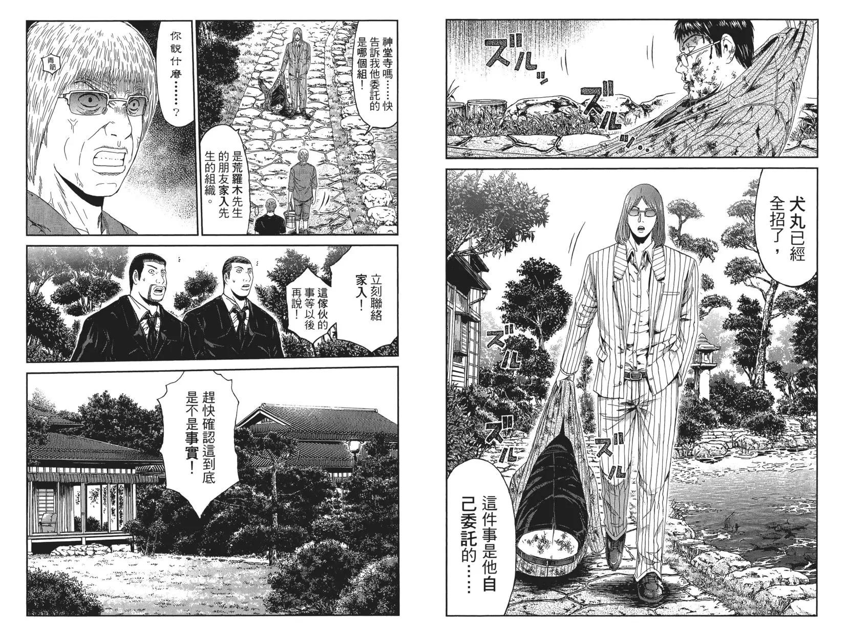 第09卷106