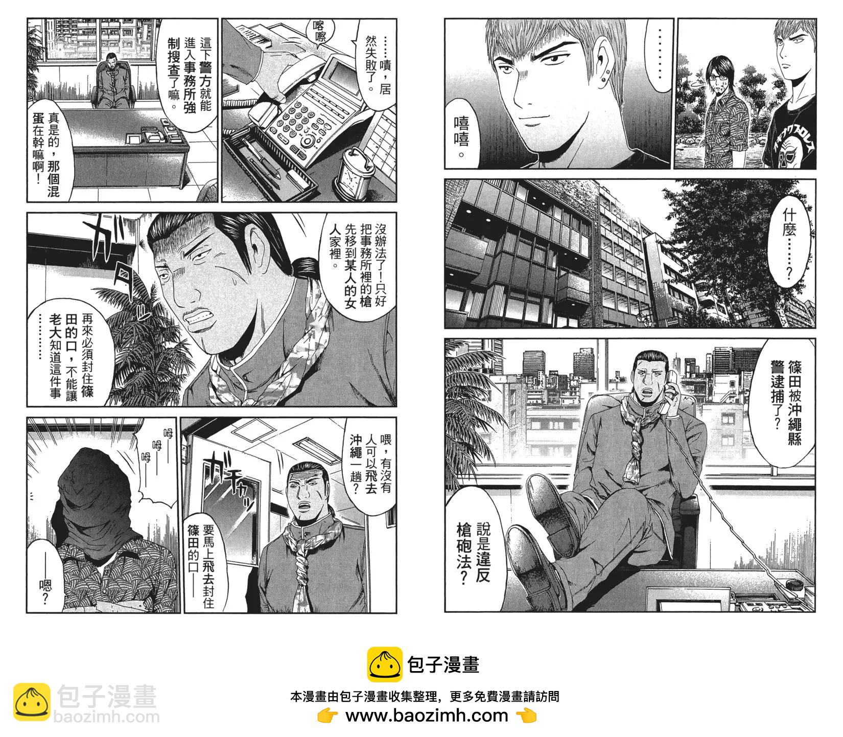 第09卷107