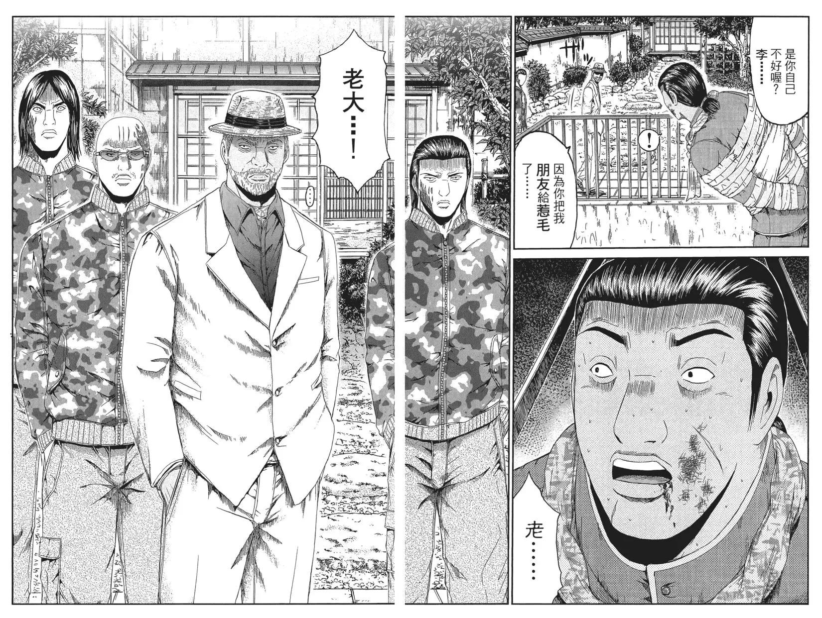 第09卷112