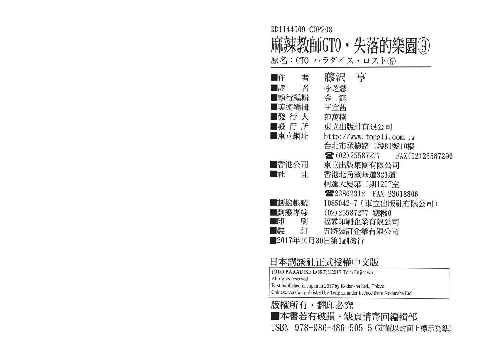第09卷115