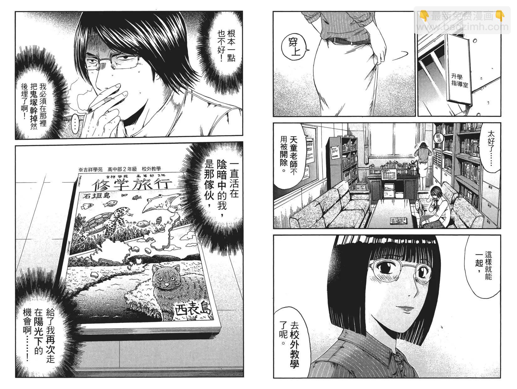 第09卷17