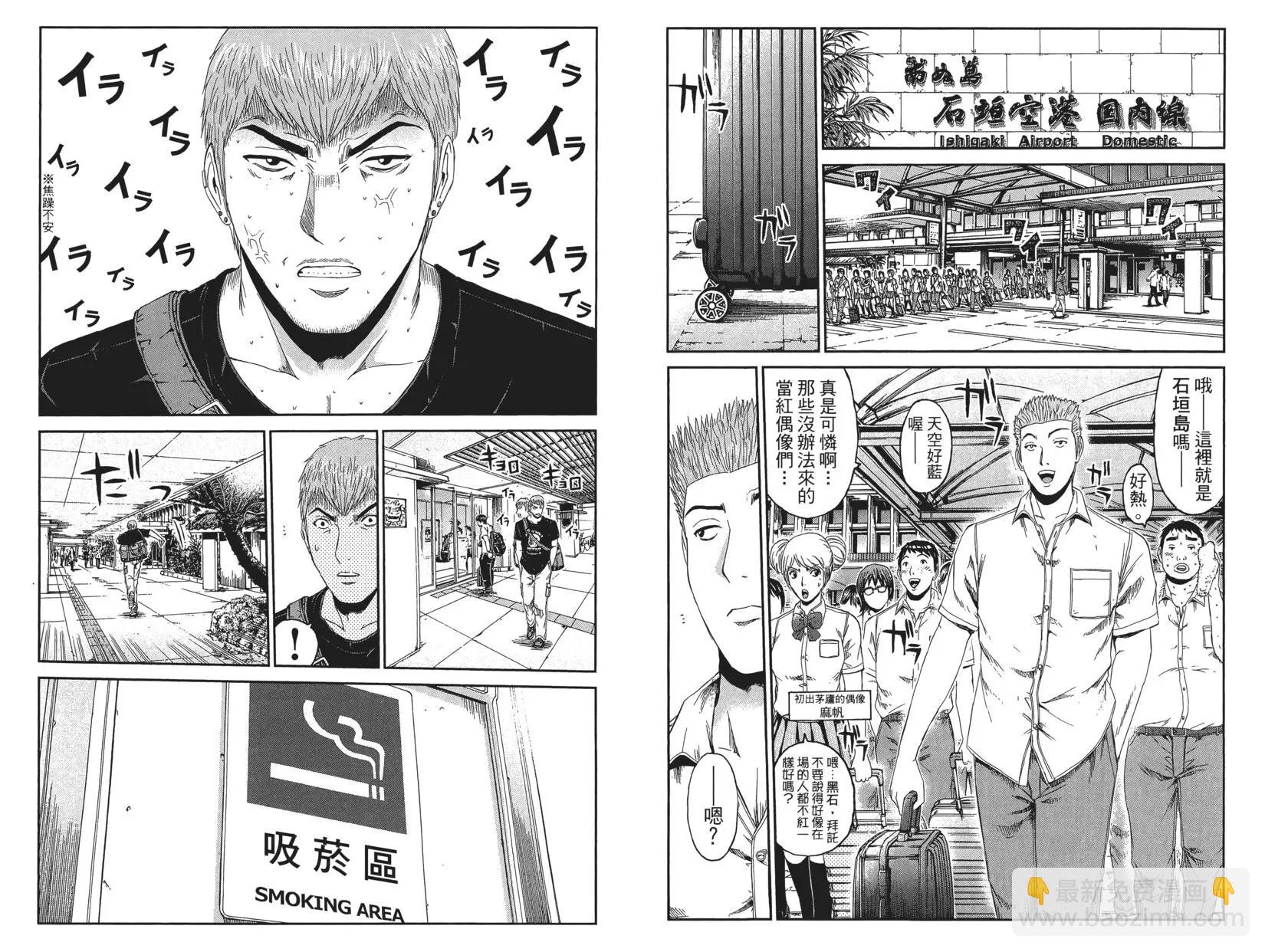 第09卷24