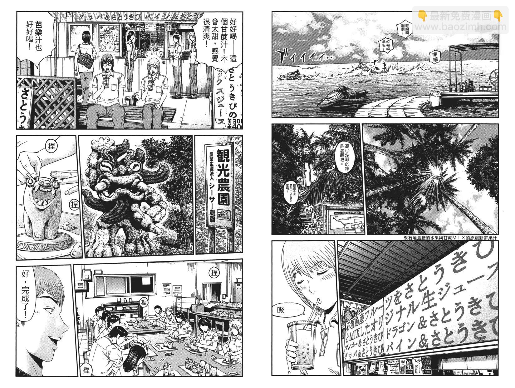 第09卷29
