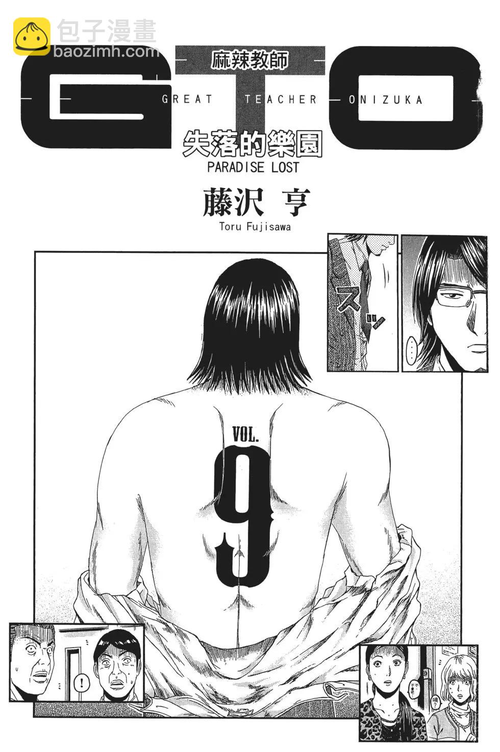 第09卷3